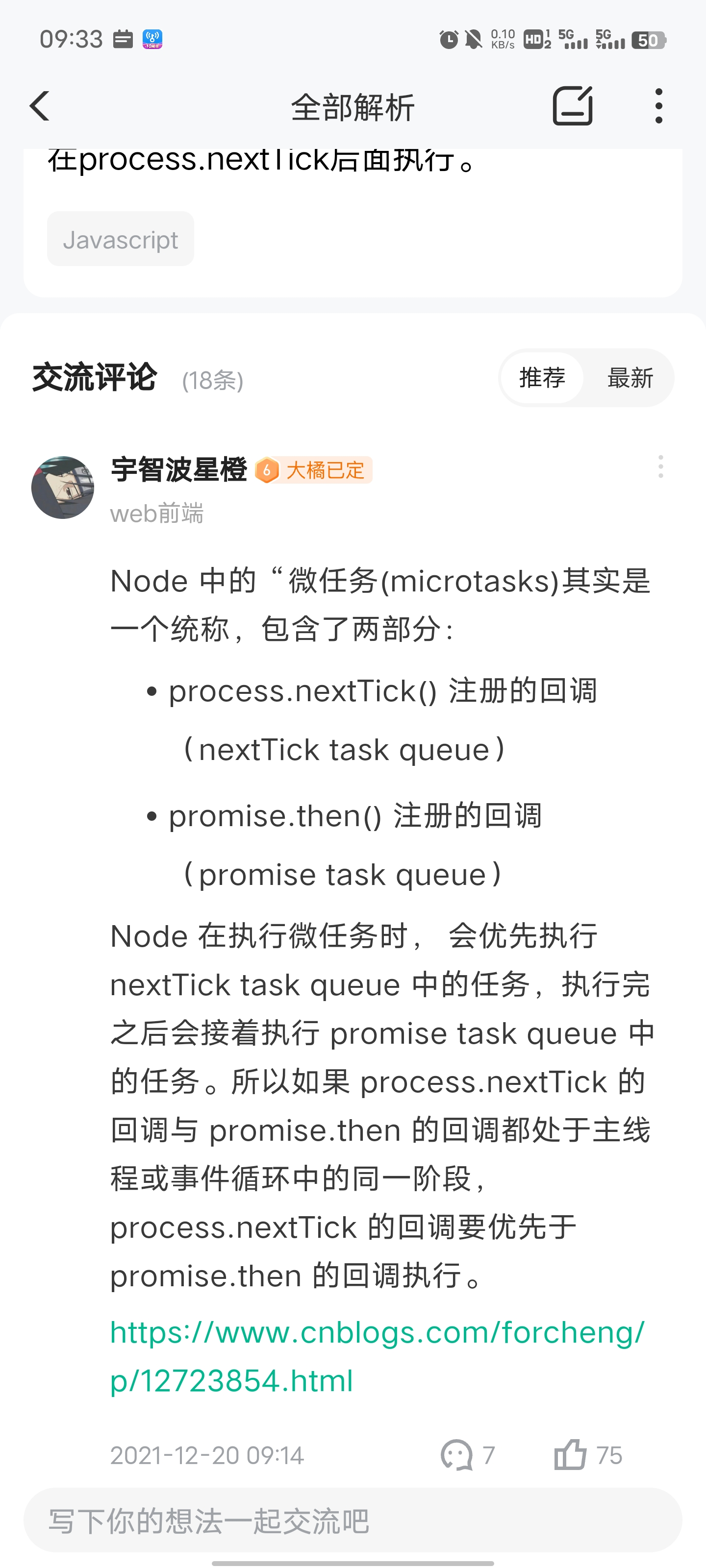image-20231125100044209