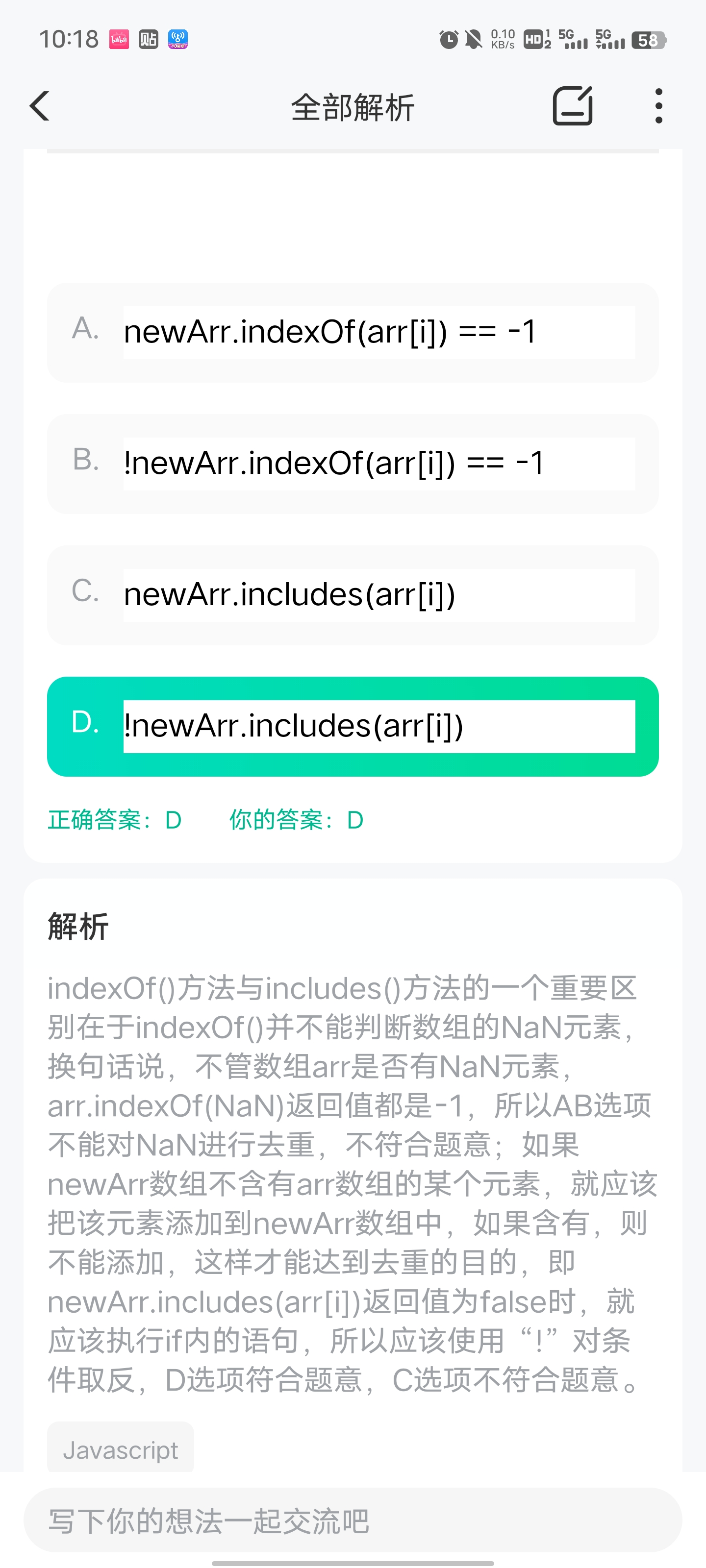 image-20231126202900029