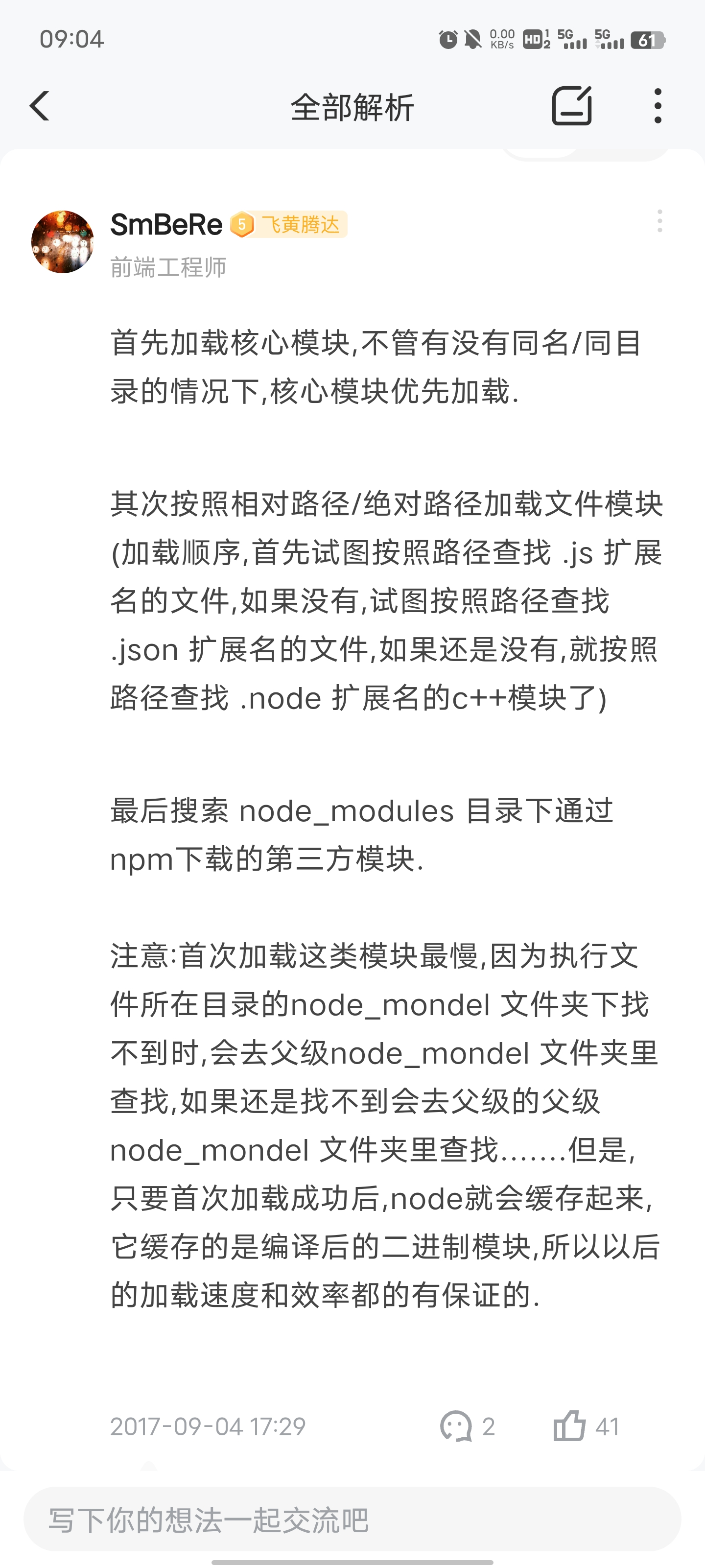 image-20231127090723450