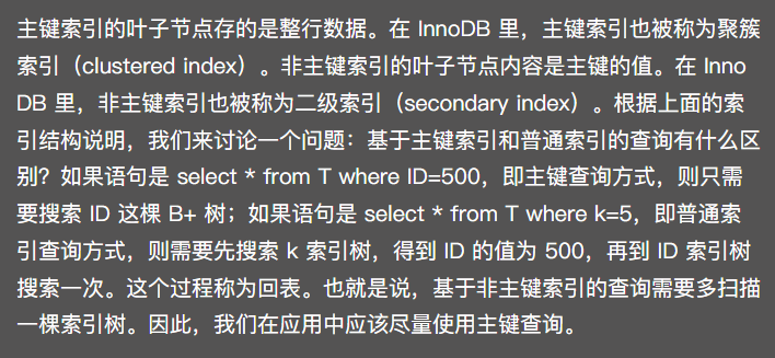 image-20230228215835350